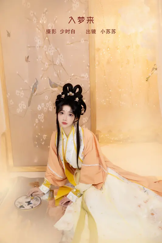 [YITUYU艺图语]2023.02.05 入梦来 绮罗生的小苏苏 - 艺图语